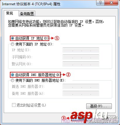 192.168.1.253路由器的安裝和Router模式上網的設置教程 192.168.1.253,路由器,Router