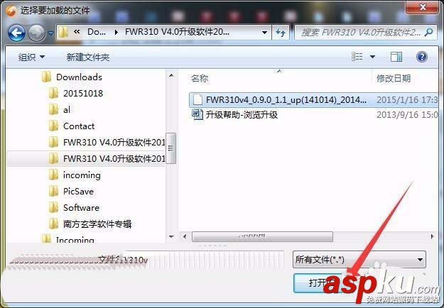 迅捷fwr310路由器Firmware固件版怎么升級? 迅捷fwr310,路由器