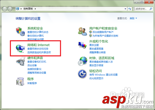 電腦,無線路由器