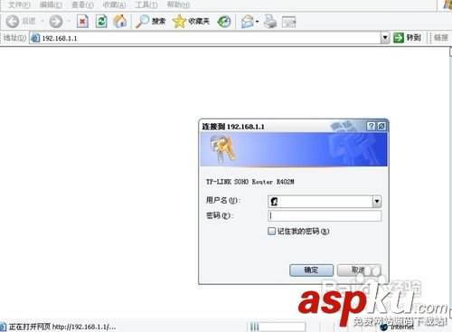 路由器設置,路由器