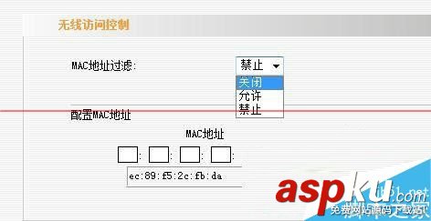 無線路由器怎么設置過濾MAC地址? 無線路由器,MAC地址
