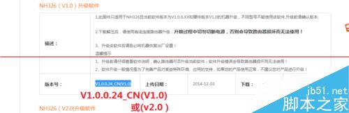 騰達(dá)w311r路由器怎么升級(jí)改固件變有中續(xù)wisp? 騰達(dá),路由器,wisp