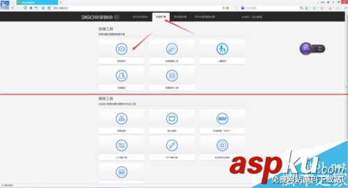 360路由器p1信號(hào)不好怎么辦?調(diào)整360路由器p1信號(hào)強(qiáng)度的教程 360路由器p1,360路由器,信號(hào)