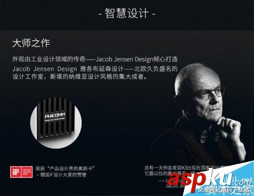 斐訊k3路由器,斐訊k3