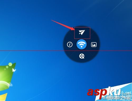 小度wifi,空傳物