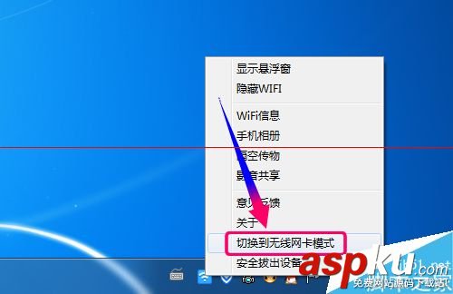 小度WiFi怎么連接?怎么切換為無線網模式? 小度WiFi,無線網模式