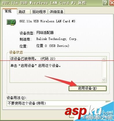 小度wifi,USB,沒(méi)反應(yīng)