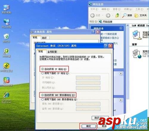 阿里(B-LINK)智能無(wú)線路由器鏈接上網(wǎng)圖文詳解 B-LINK,智能無(wú)線,路由器