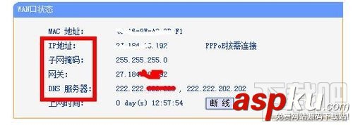 怎樣防止無線路由器假死提示無internet訪問 無線路由器,internet,假死