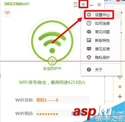360WiFi和校園網不兼容的兩種解決辦法 360WiFi,校園網