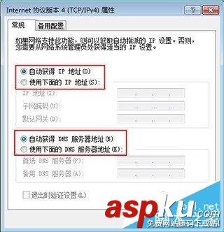 阿里(B-LINK)智能無(wú)線路由器鏈接上網(wǎng)圖文詳解 B-LINK,智能無(wú)線,路由器