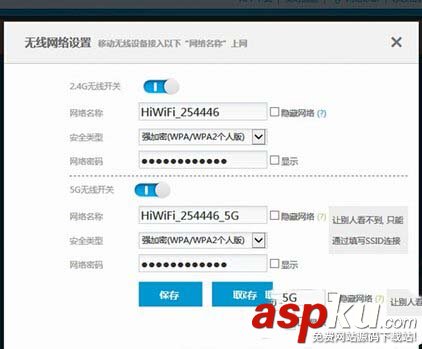 極路由3怎么安裝 極路由3安裝設(shè)置圖文方法 極路由3,極路由3安裝