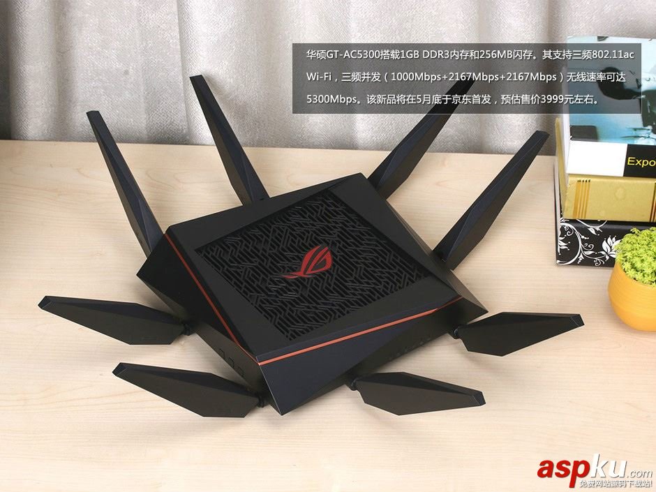 華碩ROG Rapture GT-AC5300怎么樣?華碩ROG GT-AC5300電競路由器真機圖解 華碩ROG,華碩AC5300,電競路由器,華碩路由器