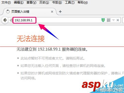 newifi新路由電腦無(wú)法登錄該怎么解決? newifi,電腦無(wú)法登錄