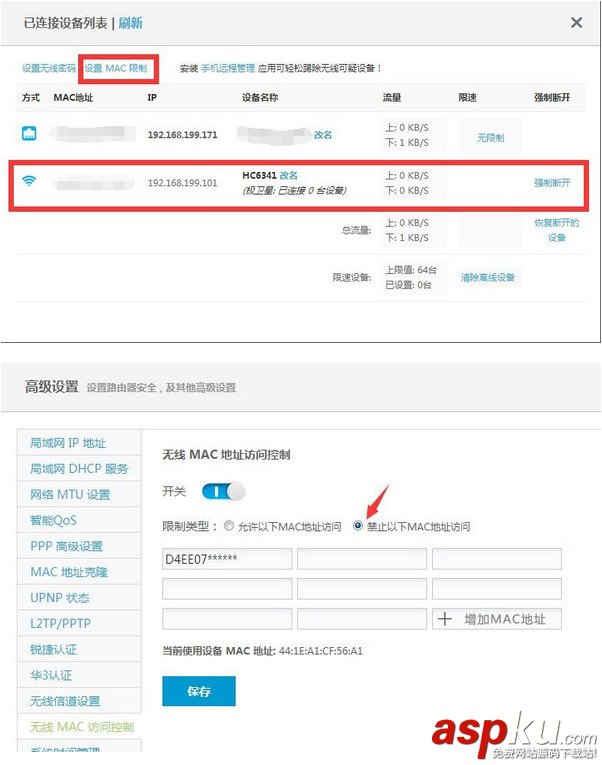 極衛(wèi)星,配對