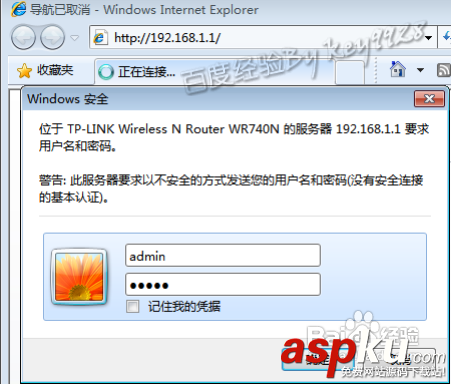 路由器怎么設(shè)置網(wǎng)速