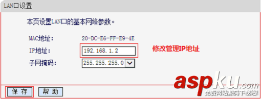 水星,無線路由器,MW3030R