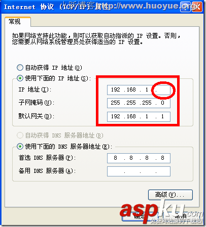 路由器設(shè)置,192.168.1.1
