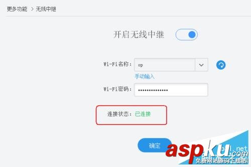水星無線路由器橋接設置橋接(圖文詳解) 水星,無線路由器,橋接