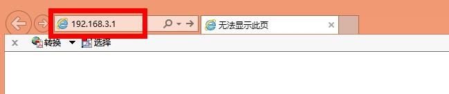 路由器教程:教你如何將普通無線路由器設置為無線AP 路由器,無線路由器,無線AP