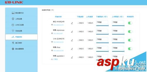 必聯BLAC886M無線路由器怎么設置上網? 必聯,BLAC886M,無線路由器
