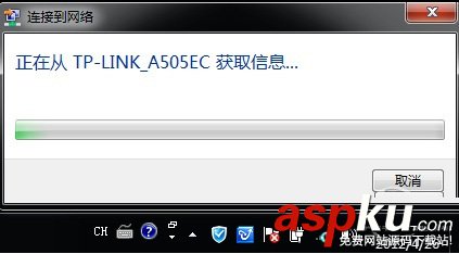 wifi無(wú)線路由器怎么設(shè)置?教你設(shè)置無(wú)線路由圖文教程 wifi,無(wú)線路由器