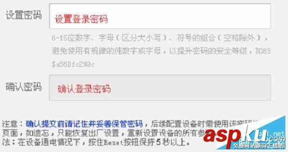 hyfi無線,路由器設置