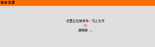 無線路由器怎么設(shè)置或更改wifi密碼防蹭網(wǎng)保證網(wǎng)絡(luò)安全 無線路由器,wifi密碼