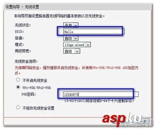 如何設(shè)置無線路由器?快速設(shè)置無線路由器方法圖文介紹 無線路由器