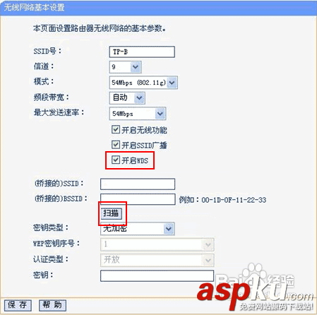 無線路由器怎么進行無線橋接增強信號 無線路由器,無線橋接