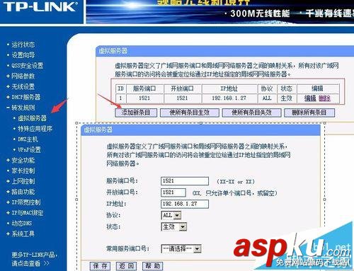路由器怎么映射?端口映射在動態公網和內網IP的教程 路由器,內網ip,公網