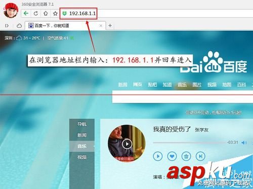 TD-W89841N增強型無線路由器怎么設置寬帶自動撥號上網? TD,W89841N,無線路由器,自動撥號上網