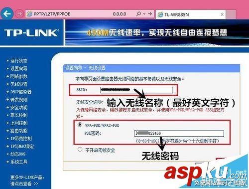 新入手的無線路由器該怎么設置與調節? 無線路由器,無線路由器設置