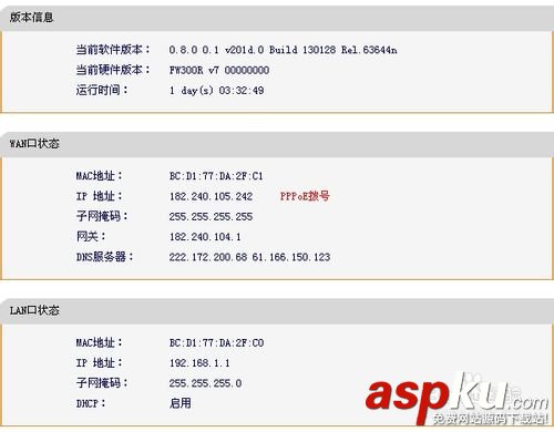 無線路由器怎么設置wifi讓無線用戶連接wifi進行無線本地上網(wǎng) 無線路由器,wifi