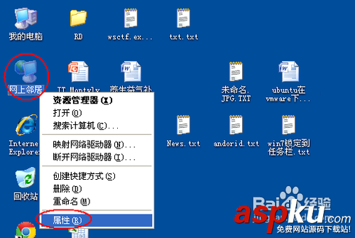 Mercury水星無線路由器怎么設置無線網絡及撥號上網 Mercury,水星無線路由器,無線網絡,撥號上網