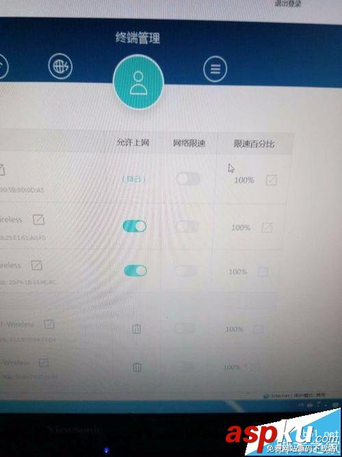 榮耀路由器怎么綁定mac地址設(shè)置防蹭網(wǎng)? 路由器,mac地址