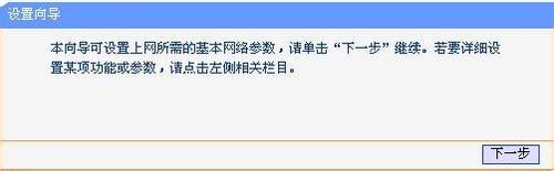 2.4G和5G雙頻路由器怎么設(shè)置(圖文教程) 雙頻路由器