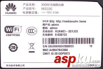 華為無線路由器設置網絡專線連接的方法 華為路由器,無線路由器,專線連接