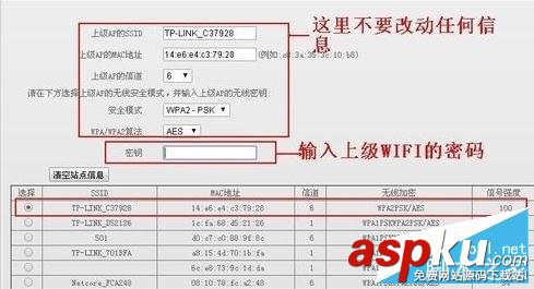 Tenda 路由器 設(shè)置橋接 Tenda,路由器,設(shè)置橋接