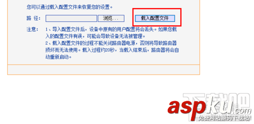 怎么還原路由器設(shè)置無法正常使用Internet 路由器設(shè)置,Internet