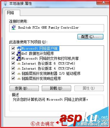 磊科(Netcore)無線路由器設(shè)置步驟(圖文教程) 磊科,無線路由器