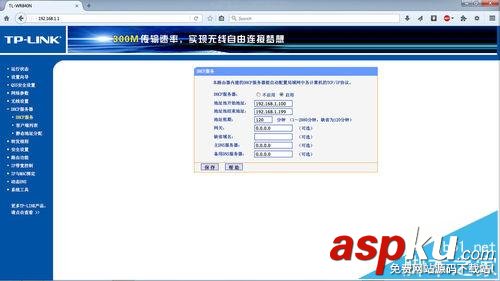 兩臺TPLink無線路由器該怎么橋接WDS? WDS,橋接,無線路由器,TPLink