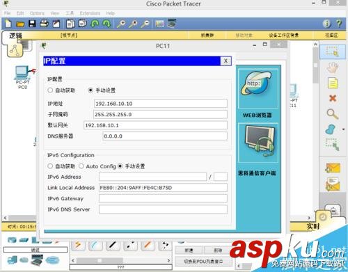怎樣配置靜態(tài)路由?路由器的靜態(tài)路由配置方法圖解 路由器,靜態(tài)路由