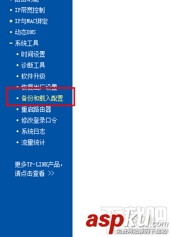 怎么還原路由器設(shè)置無法正常使用Internet 路由器設(shè)置,Internet