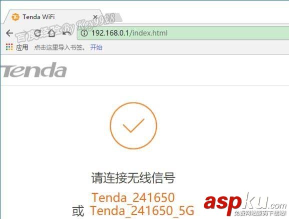 Tenda騰達AC9路由器閃存大小怎么看? Tenda,騰達AC9,路由器