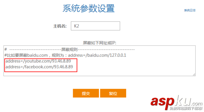 斐訊K2最新刷機(jī)教程 斐訊K2 V22.5.9.163官方固件修改版(集成breed) 斐訊k2,斐訊k2刷breed,斐訊k2固件升級(jí)