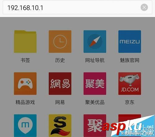 睿因wn529n2a無線路由器怎么設置上網? 睿因,wn529n2a,路由器