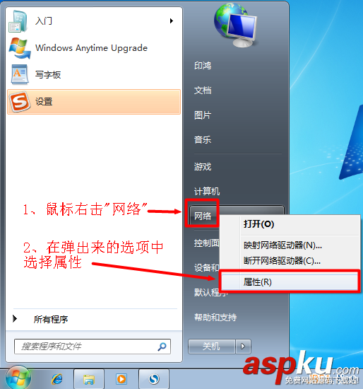 WinXP、Win7、Win8系統的電腦動態IP地址設置方法圖文教程 WinXP,Win7,Win8,動態IP地址