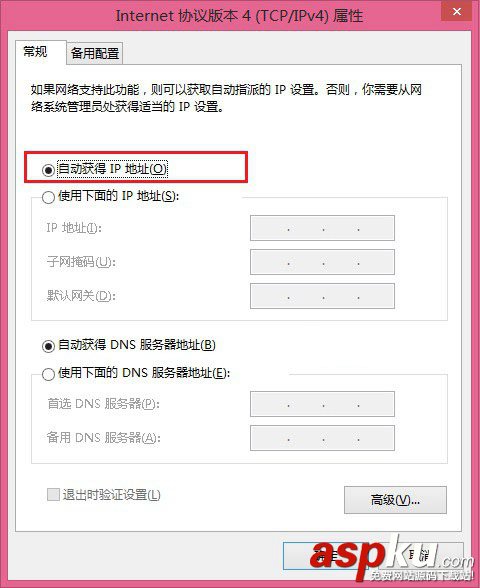 TP-Link,無線路由器