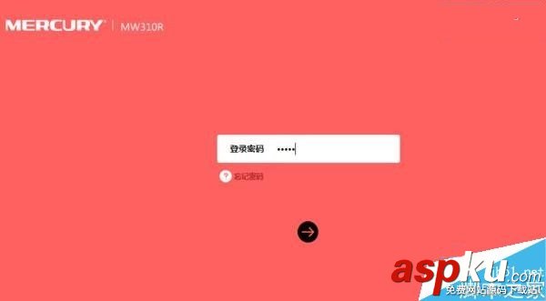 水星路由器設置網址怎么變天翼網關問題解決辦法 水星路由器,設置,網址,天翼